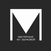 Логотип телеграм канала @bychkovcy — МАСТЕРСКАЯ МГБ