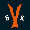 Логотип телеграм -каналу byd_y_kursi — БУК