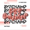 Logo of telegram channel byfchamp — BYF CHAMP