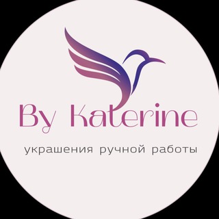 Логотип телеграм канала @bykaterine — By_Katerine