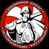 Telegram channel Былинный Берег logo