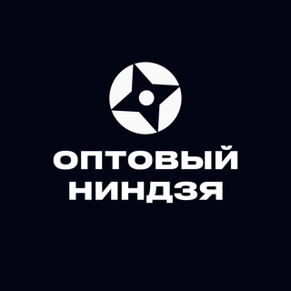 Логотип телеграм канала @byopt — 🥷 ОПТОВЫЙ НИНДЗЯ | РБ 🇧🇾