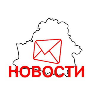 Логотип телеграм канала @byposttracker_news — Новости @ByPostTrackerBot