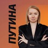 Логотип телеграм канала @byputina — Анна Путина | Fashion-фотограф для брендов | Москва 🧡