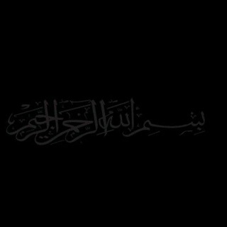 Логотип телеграм канала @byquran5 — by quran
