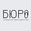Логотип телеграм канала @byreaoff — ОП БЮРО
