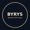 Логотип телеграм канала @byryscom — Byrys — ОСАГО, займы, кредиты, КАСКО, ипотека, микрозаймы, карты, вклады, страховка, работа. Вся Россия