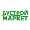 Логотип телеграм канала @bystroymarketspb — БуСтройМаркет