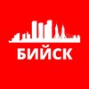 Логотип телеграм канала @bysx9 — БИЙСК СЕГОДНЯ