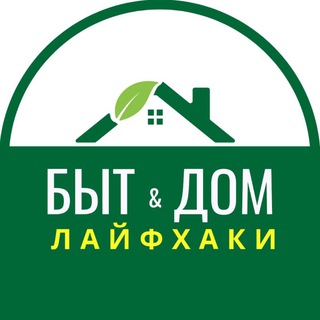 Telegram channel БЫТ&ДОМ logo