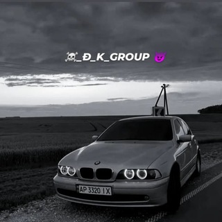Логотип телеграм канала @byt9ems9xnlinjbi — ☠️_Ð_K_GROUP😈