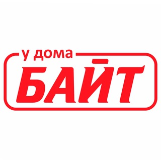 Логотип телеграм канала @bytekbt — Байт Бытовой Склад Воронеж Поставки