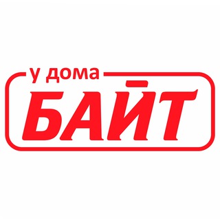 Логотип телеграм канала @bytekbt — Байт Бытовой Склад Воронеж Поставки