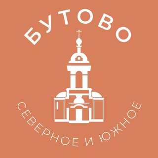 Логотип телеграм канала @bytovo_news — Бутово 24/7 • ЮЗАО