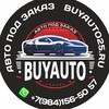 Logo of telegram channel byuauto25 — Buy Auto