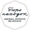Логотип телеграм канала @byuro_nakhodok — Бюро находок