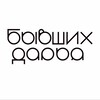 Логотип телеграм канала @byvshikh_ne_byvaet — Бывших не бывает