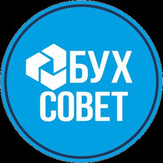 Логотип телеграм канала @byxsovet — БУХ Совет | Марины Кулаковой