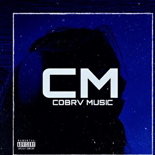 Логотип телеграм канала @c0brv — COBRV MUSIC