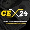 Логотип телеграм канала @c_ex24 — CRYPTO↔️EXCHANGE 24