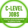 Логотип телеграм -каналу c_level_jobs — C-Level Jobs | Робота для Керівників та Директорів