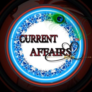 Telegram channel ♥️᪵᪳𝗖URRENT 𝗔FFAIRS࿐ logo