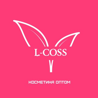Логотип телеграм канала @ca4sxemnwzi0m2m6 — COSMETIKA OPTOM (косметика оптом)