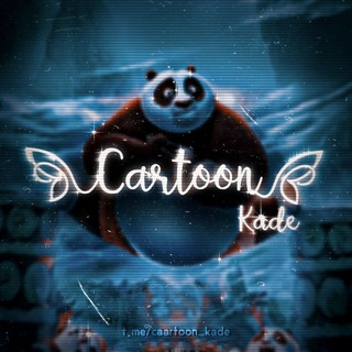 Telegram channel Caartoon Kade logo