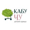 Логотип телеграм канала @cabboochou — Кабу Чу детская одежда