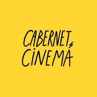 Логотип телеграм канала @cabernetcinema — Cabernet Cinemá