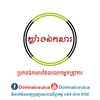 Telegram channel ឃ្លាំងឯកសារ logo