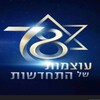 Logo of telegram channel cabinetisrael — הקבינט - חיסול מחבלים ברשת