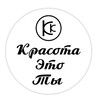 Логотип телеграм канала @cabinetkrasoty — Салон-красоты Кабинет