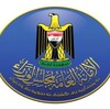 Logo of telegram channel cabinetmedia — الأمانة العامة لمجلس الوزراء