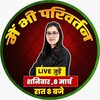 Telegram channel GK by Pooja Ma'am Exampur logo
