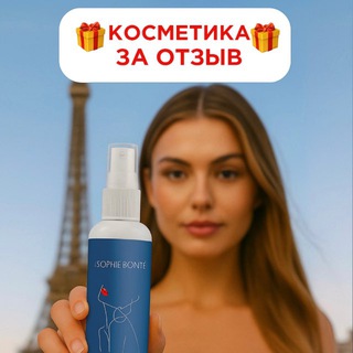 Логотип телеграм канала @cache_wbotziv — Lucas Cosmetics 🎁 Раздача   Кешбэк 100%