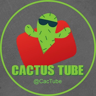 لوگوی کانال تلگرام cactube — Cactus Tube🌵
