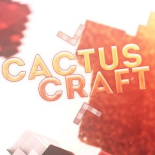 Логотип телеграм канала @cactusgrief — Cactus Craft/grief
