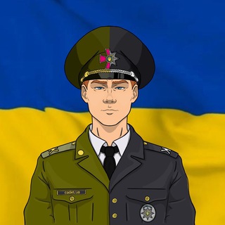 Логотип телеграм -каналу cadet_info — Cadet INFO