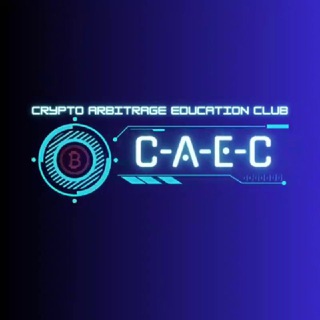 Логотип телеграм канала @caec_club — Crypto Arbitrage Education Club
