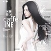 Логотип телеграм канала @caf331n — ISD caffeine