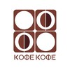 Логотип телеграм канала @cafecoffecoffe — Кофейня КОФЕКОФЕ