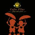 Logo saluran telegram cafeepllus — 🍰☕کافه پلاس☕🍰