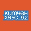 Логотип телеграм канала @cafekitchenhouse — Кафе Китчен Хаус 9.2