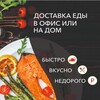 Логотип телеграм канала @cafemelnitsa — Доставка Обедов от Мельницы.