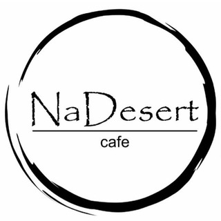 Логотип телеграм канала @cafenadesert — Кафе На Десерт