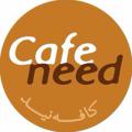 Logo saluran telegram cafeneed — CafeNeed