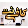 لوگوی کانال تلگرام cafenet_tehrann — کافی نت تهران