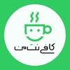 لوگوی کانال تلگرام cafenetman — کافی نت من