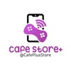 لوگوی کانال تلگرام cafeplusstore — CafeStore 